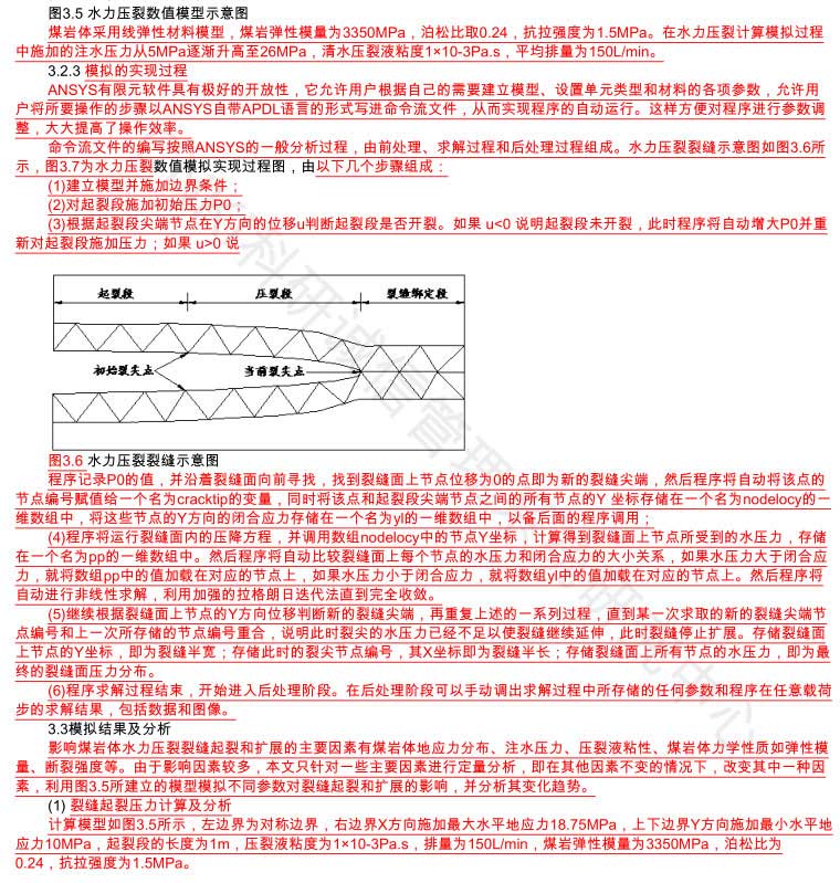 硕博VIP报告单样.jpg